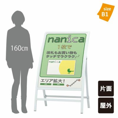 カーブサイン | 看板ならいいネットサイン本店