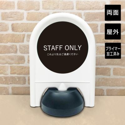 ミニスタンド |【本店】看板ならいいネットサイン