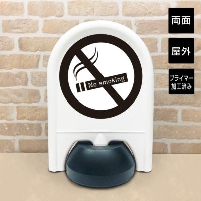 【両面】 ミニスタンド 禁煙 ministand14-r