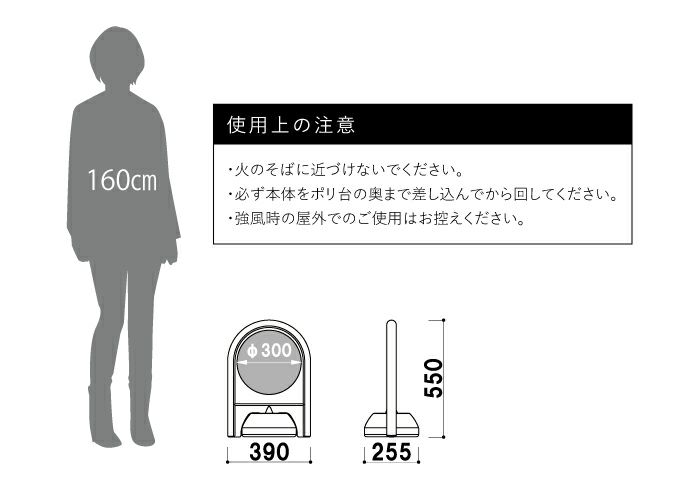 アーチスタンドミニ