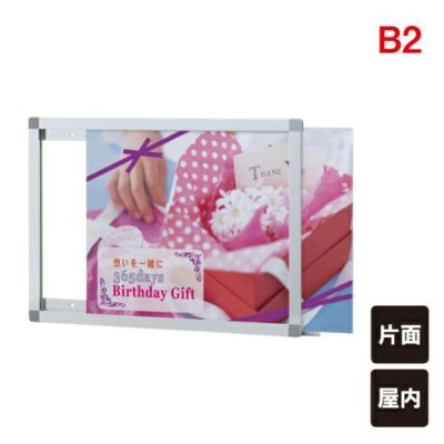 □ プリンパスライドパネル pslide-panel-B2