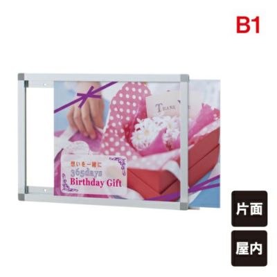 □ プリンパスライドパネル pslide-panel-B1
