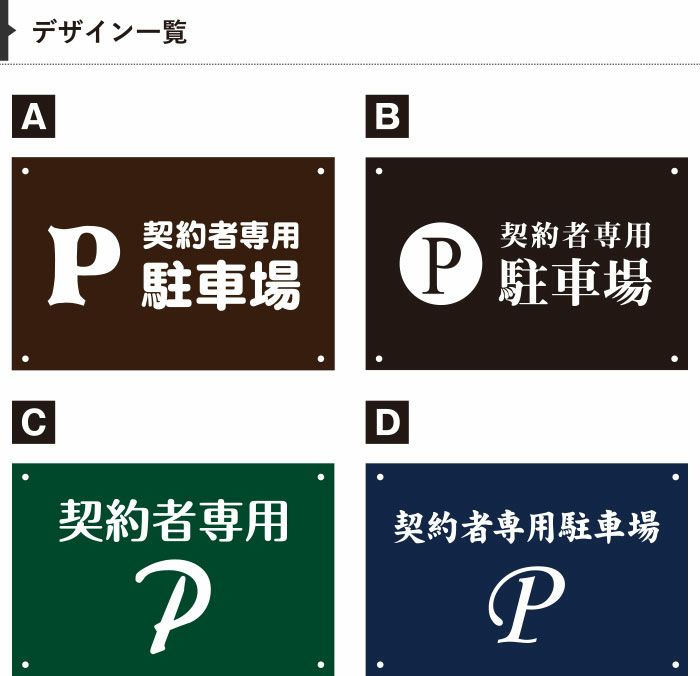 耐候性◎
