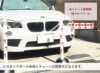 ポール用