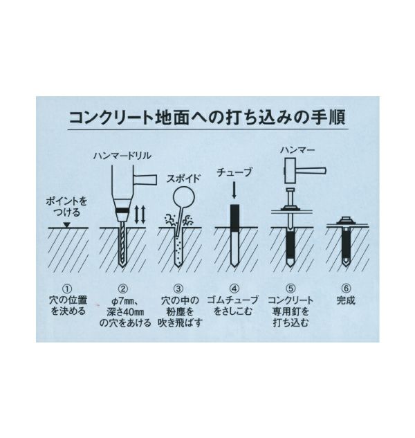U字 1本セット