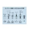 T字 1本セット