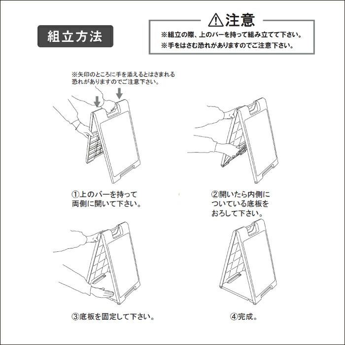 屋外サイン 標識