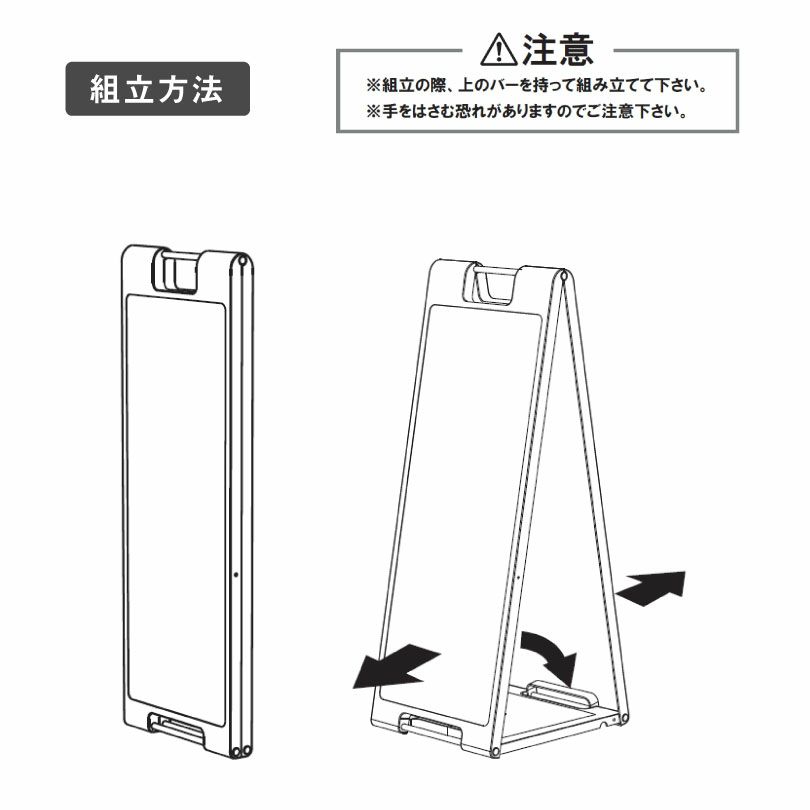 ゴミ捨て禁止