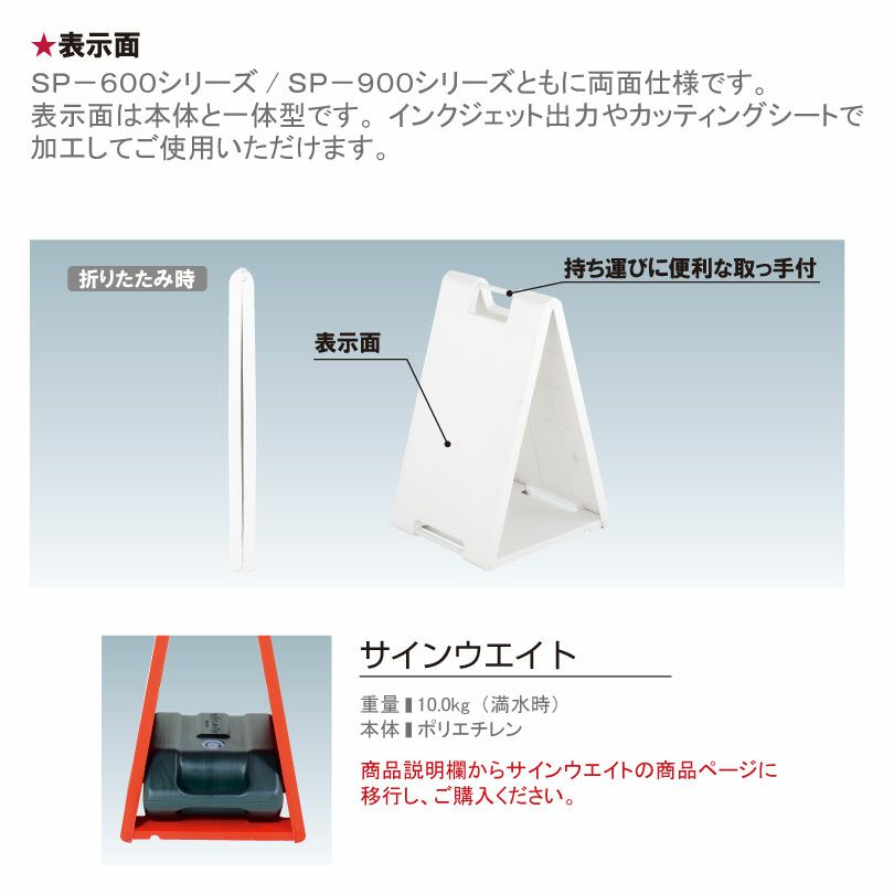 屋外 樹脂製