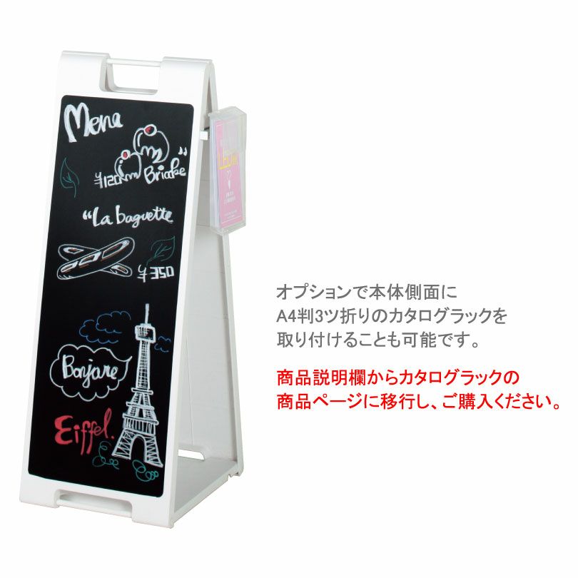 屋外サイン