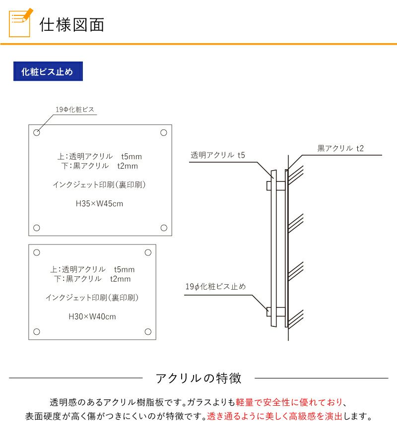 H30×W40cm,H35×W45cm