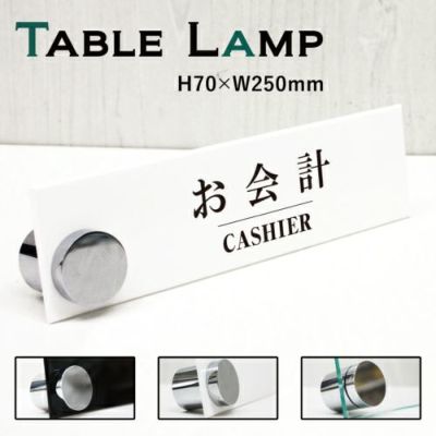 カウンターサイン お会計 cou-1