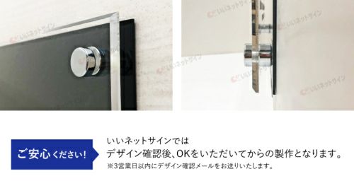 看板 電気工事業