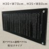 報酬額票 令和6年最新