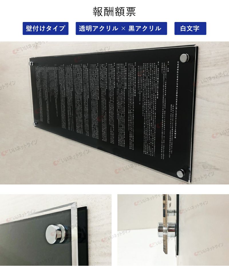 宅地建物取引業者 事務所