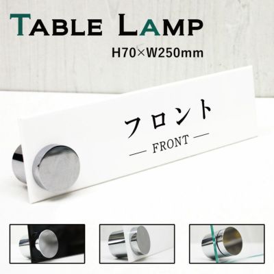 カウンターサイン フロント cou-7
