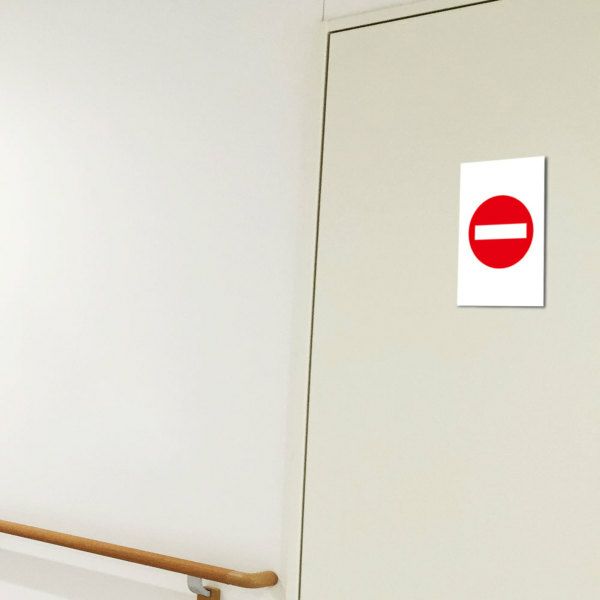 進入禁止