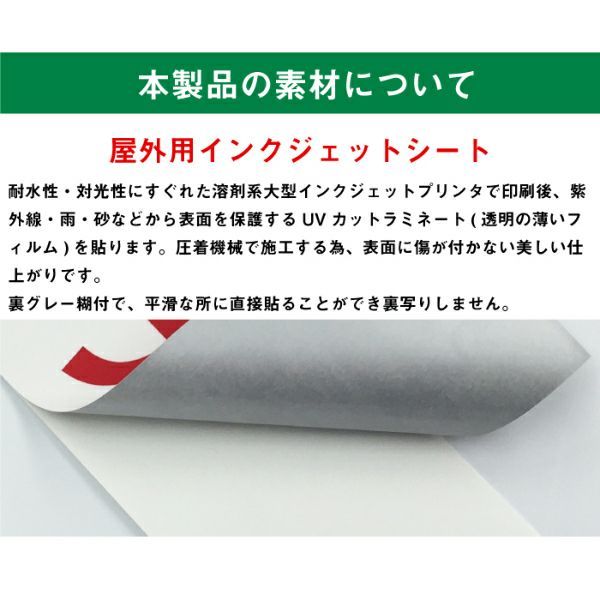 屋内・屋外対応