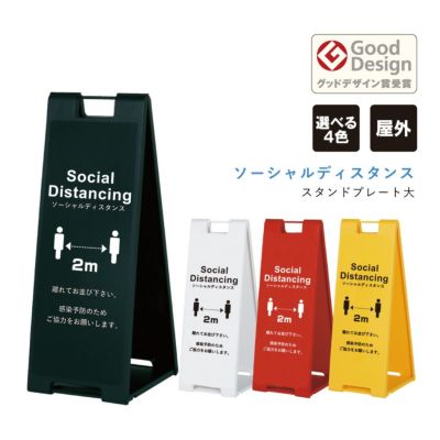 スタンドプレート大 SP-900-social01
