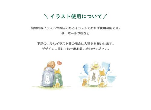 店舗看板 H600×W900mm order-S600 | 【本店】看板ならいいネットサイン