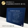 宅地建物取引業者