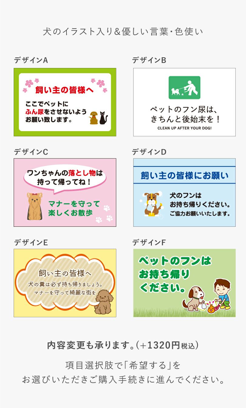 ペット イヌ フン