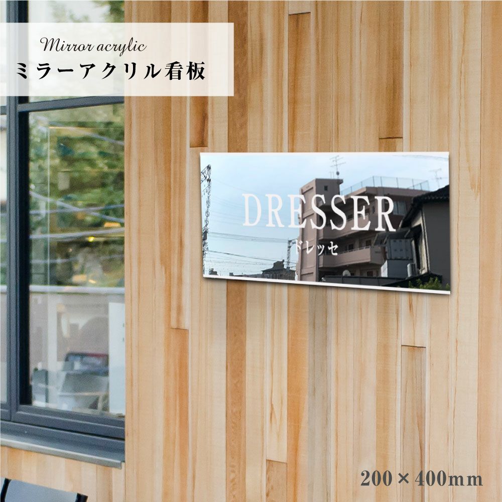 企業看板 卓上ミラーガラスプレート 企業看板 卓上ミラーガラスプレート