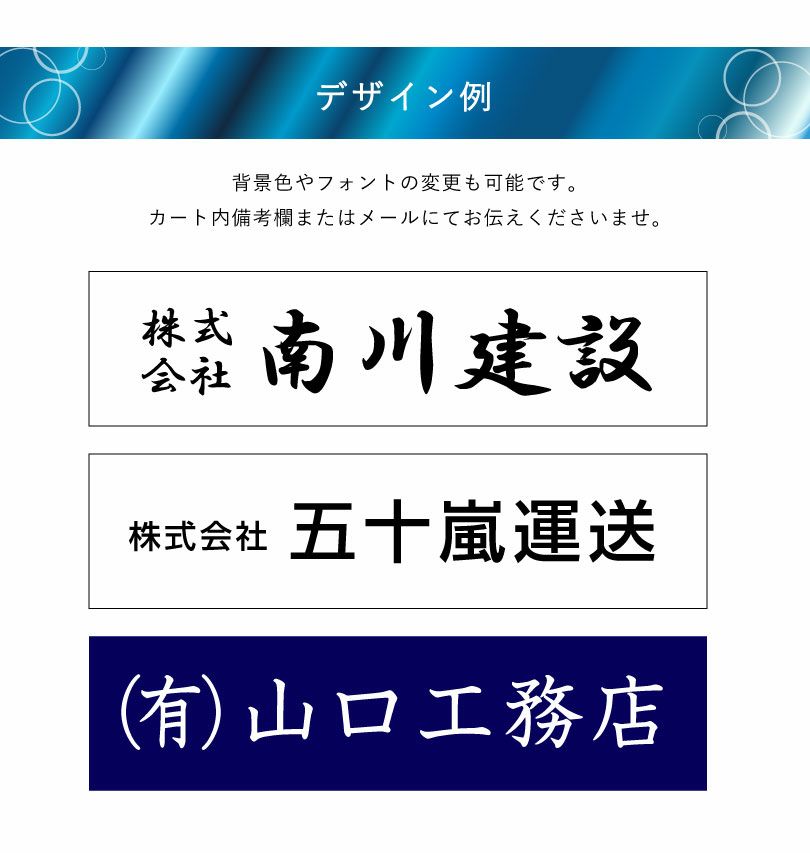 オーダー受付中 ステッカー マグネット デザイン要望可能｜外出・移動用品