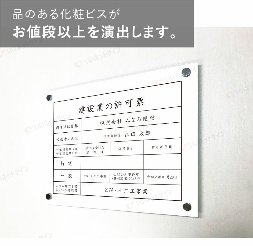 看板 壁付けタイプ