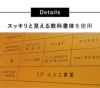 事務所 不動産