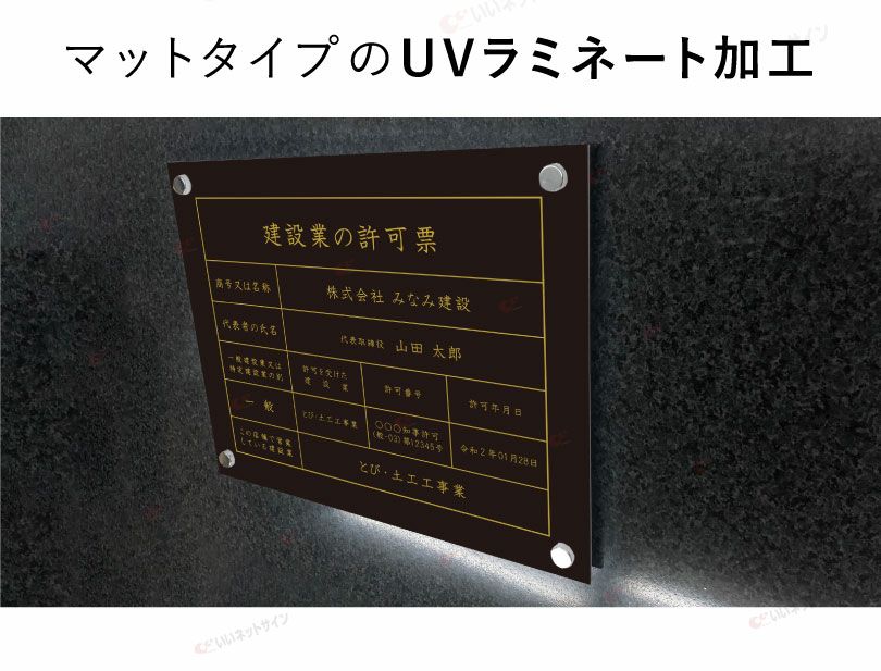 シルバーアルミ複合板