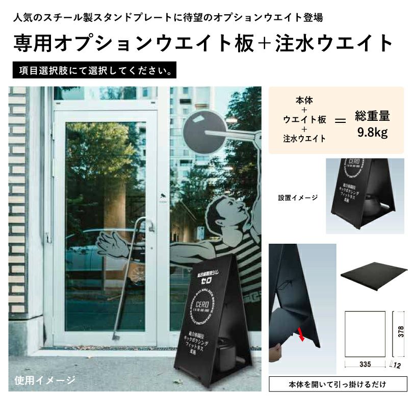 スチール製スタンドプレート SP-steel-gold | 【本店】看板ならいい 