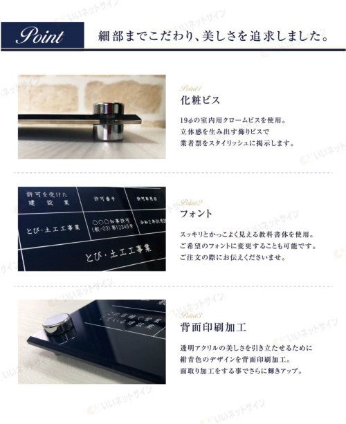 一級建築士 二級建築士