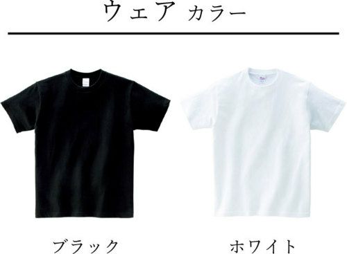 ☆オーダーメイド オリジナルTシャツ tshirt-nove | 【本店】看板ならいいネットサイン