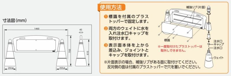 ▽【両面】 フィールドアーチ 来客用駐車場 / 屋外 専用駐車場 置き