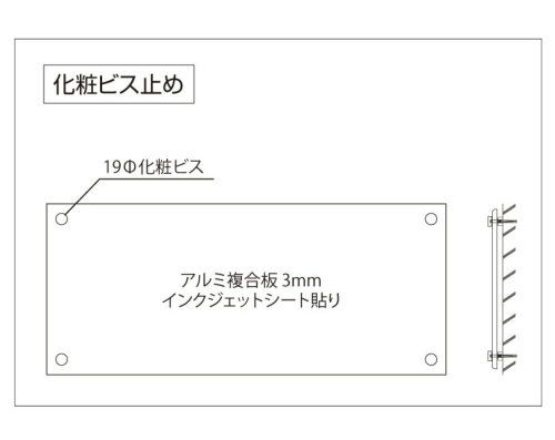 シルバーアルミ複合板