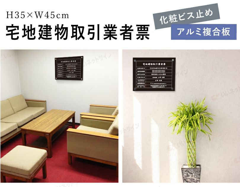 シルバーアルミ複合板