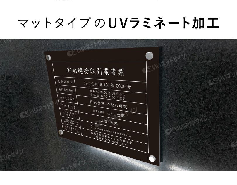 看板 壁付けタイプ