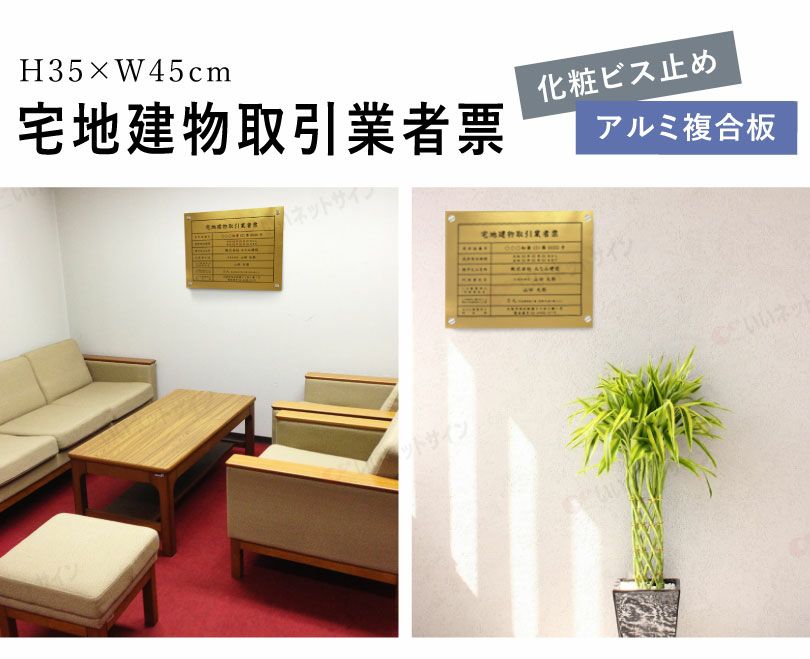 看板 壁付けタイプ