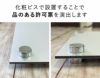 不動産 許可書