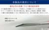 法令許可書 金色