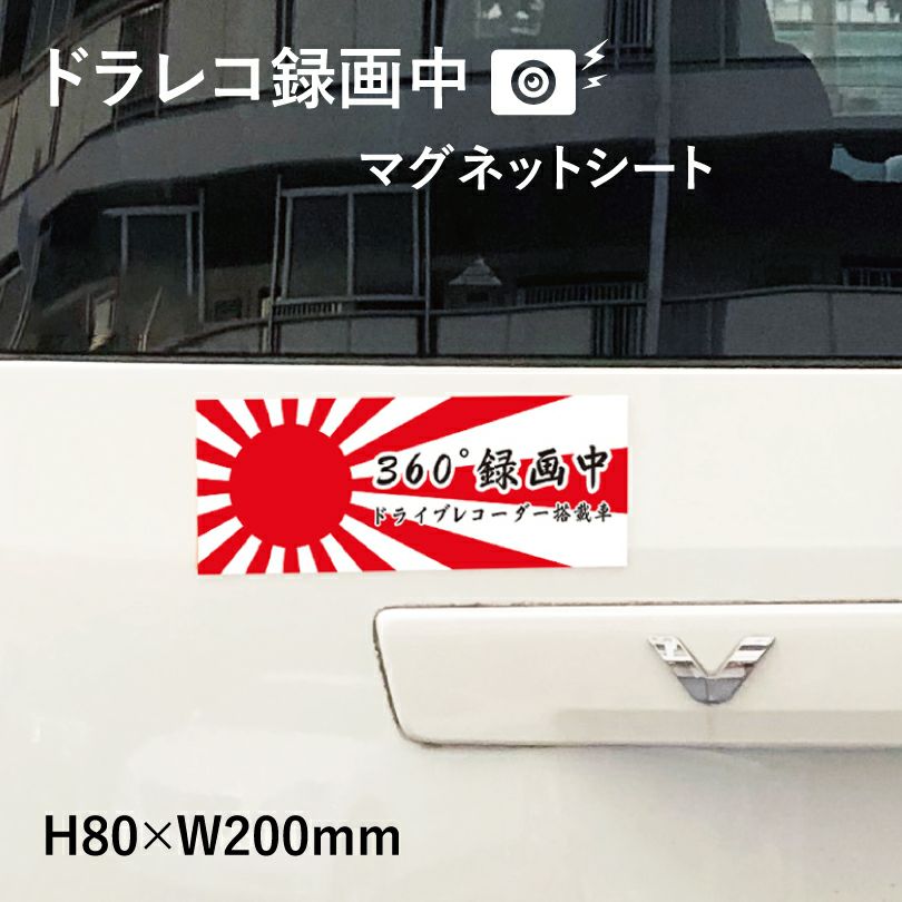 VANレーシングメイト看板サインです。マグネット式15cm貴重！綺麗です