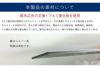 ナンバープレート　駐車場