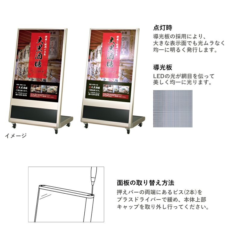 LED電飾スタンド B1 屋外 片面 fi-ito-B1 | 【本店】看板ならいい 