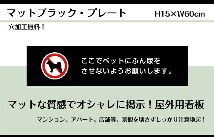 マットブラック