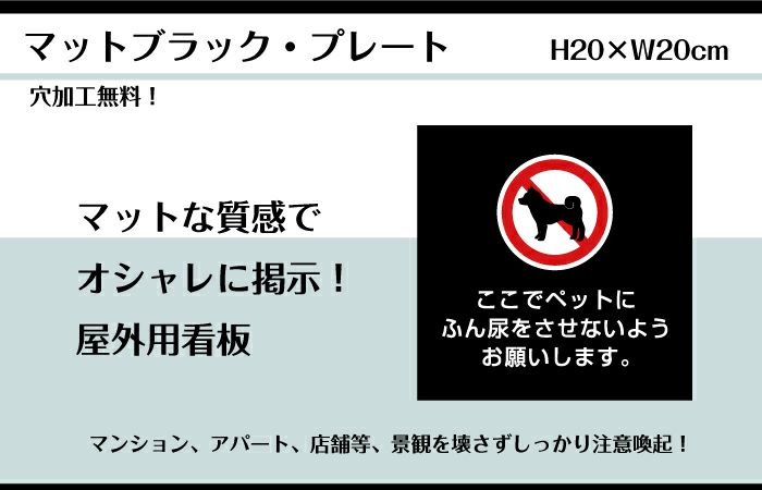 マットブラック