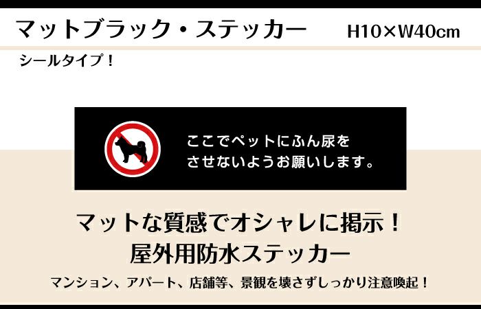 マットブラック