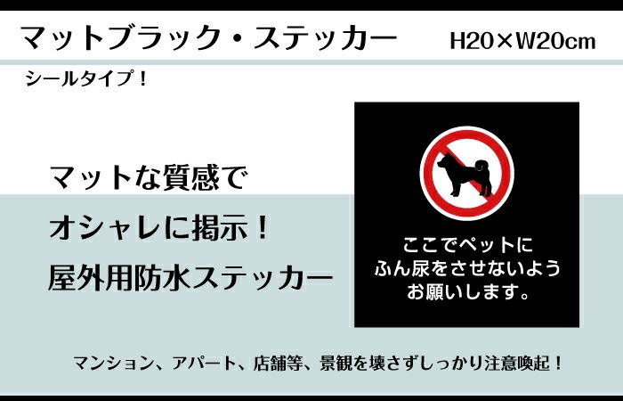 マットブラック