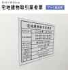 シルバー 壁付け
