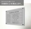 シルバー 壁付け